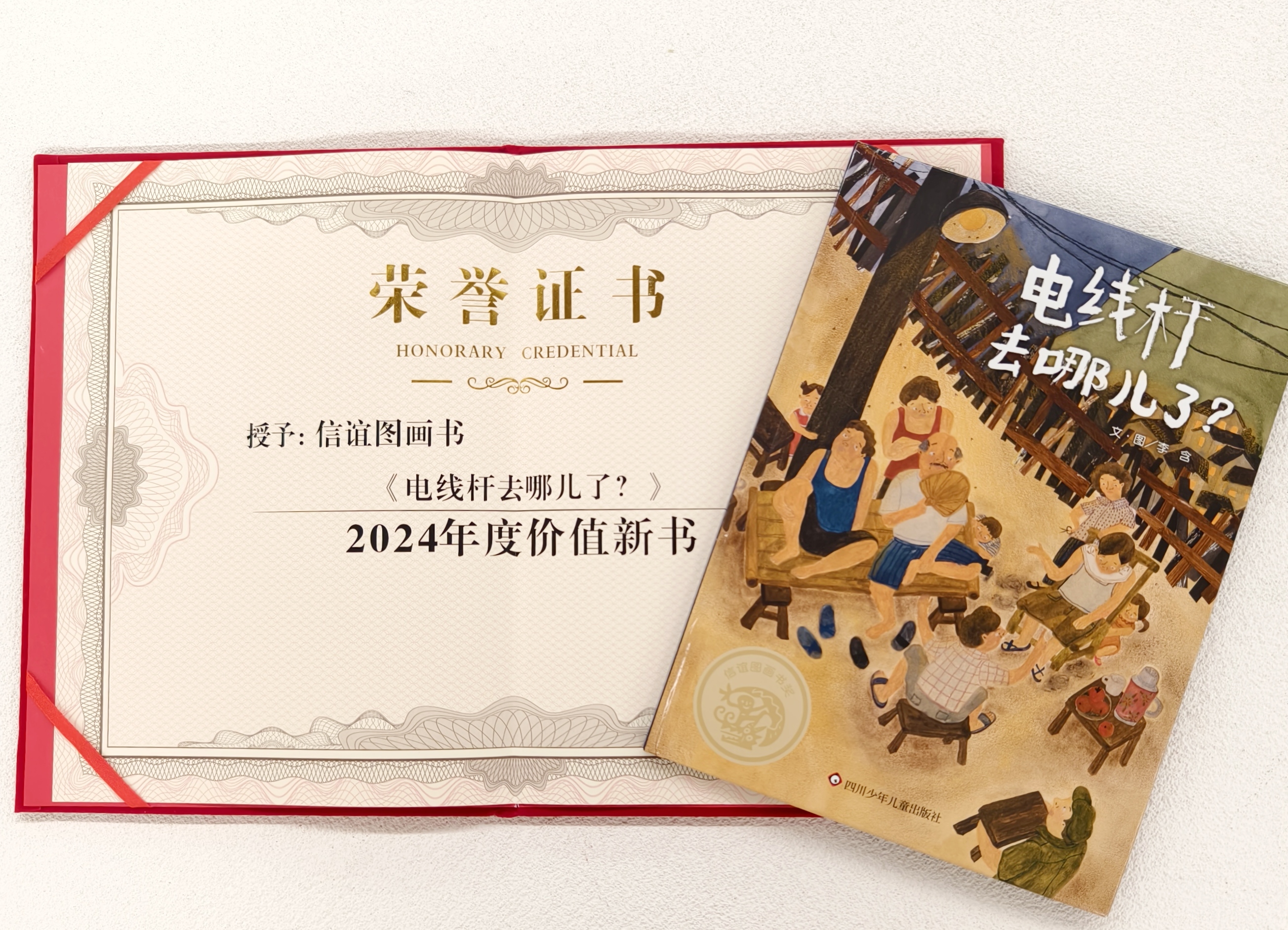 年度价值新书
