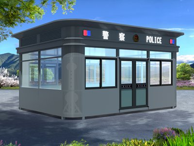 治安警务岗亭