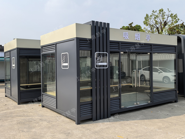工厂吸烟亭 吸烟区
