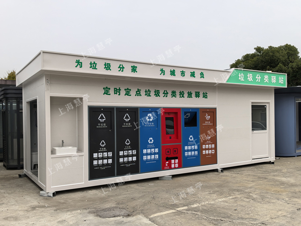 社区垃圾房 工厂垃圾分类收集房设计定制安装