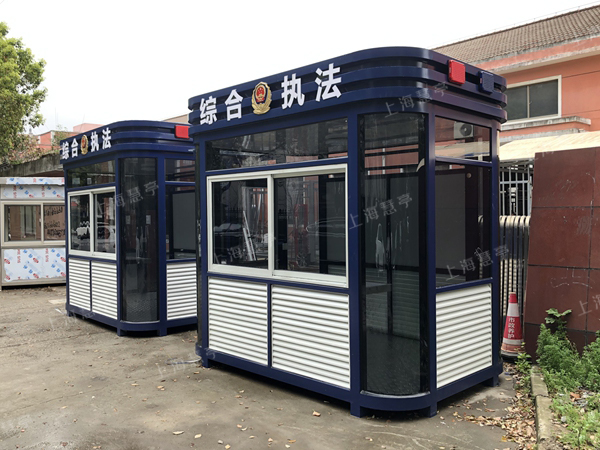 治安联勤联防岗亭