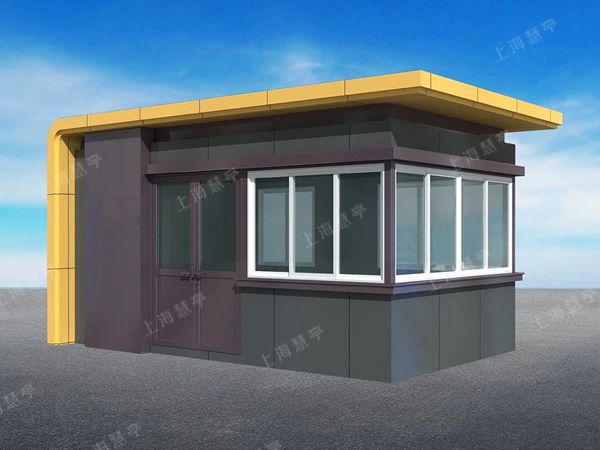 保安岗亭 门卫亭