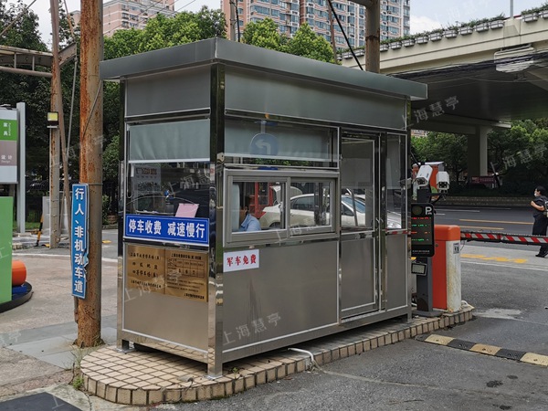 成品户外停车场收费执勤岗亭