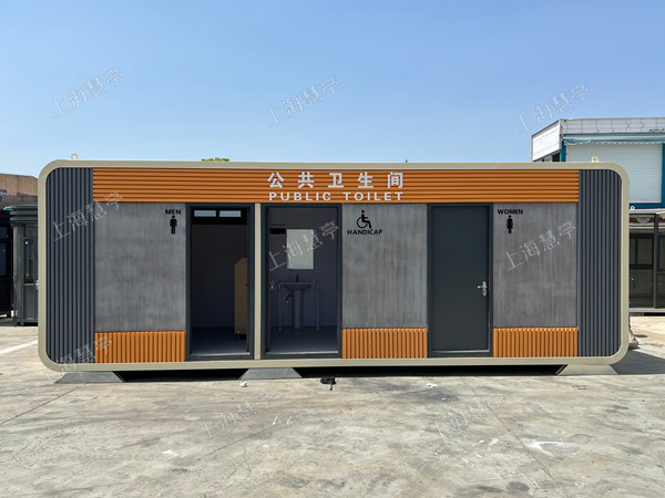 环保厕所景区公园公共卫生间