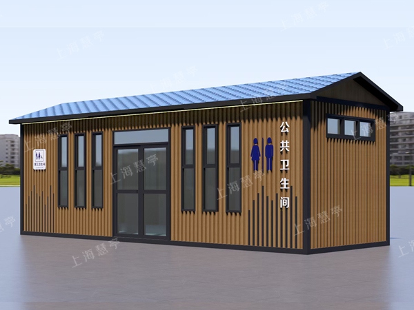 上海厕所厂家 景区旅游公厕生产