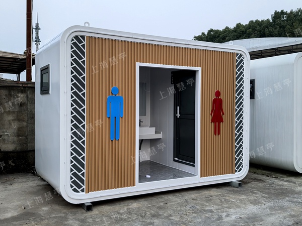 移动厕所批发 公共卫生间定制 