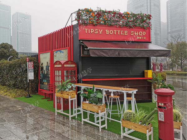 世纪城公园售货亭商铺