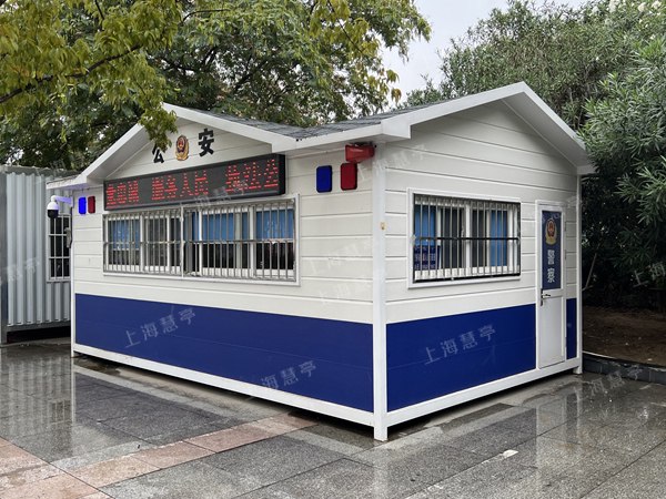 治安岗亭 广场公安执勤休息室