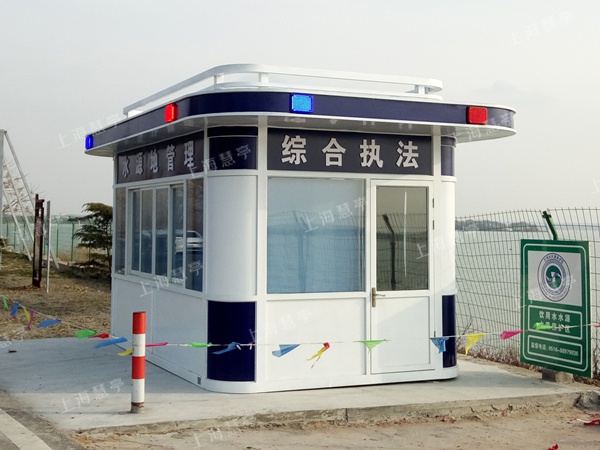 综合执法岗亭 水源地治安劝导亭