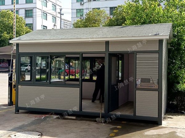 门卫值班休息岗亭 快递收发岗亭