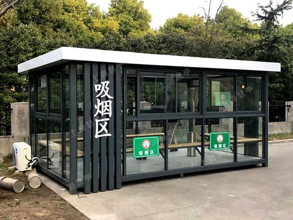 户外吸烟岗亭 公共抽烟区休息室