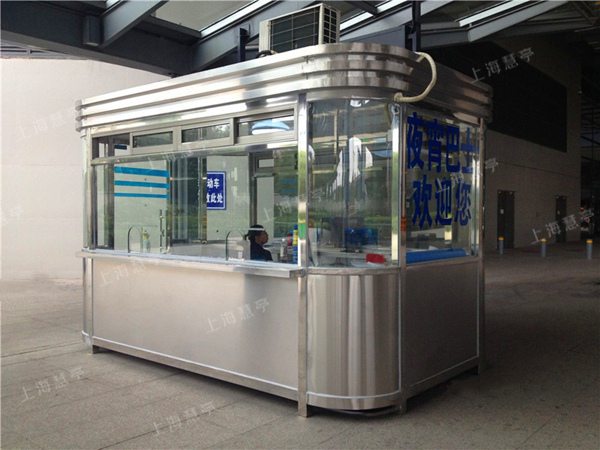 保安执勤门卫亭 不锈钢圆弧岗亭