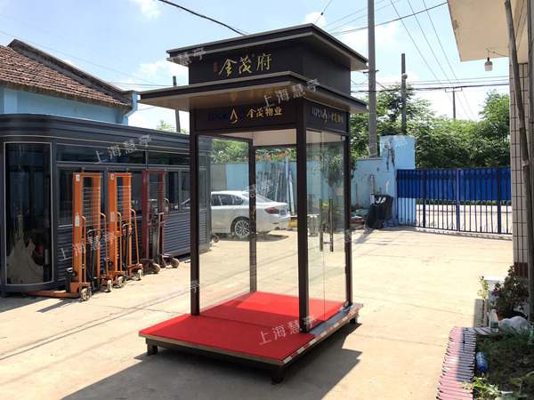 小区门卫礼宾亭 可移动保安亭