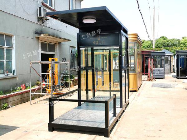 房地产售楼处保安值班站岗亭