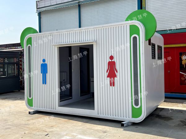 户外环保公厕移动厕所洗手间
