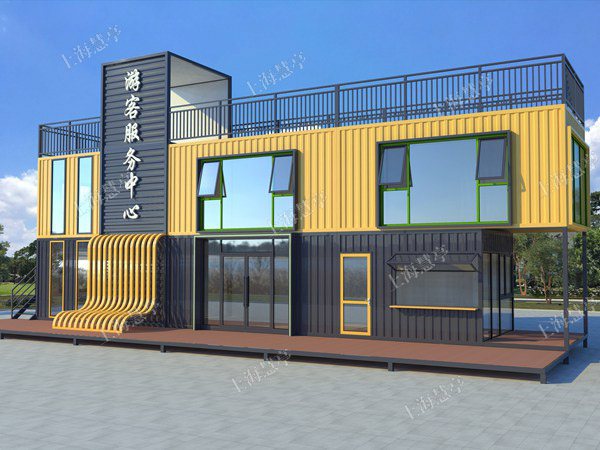 游客服务中心岗亭 综合便民服务