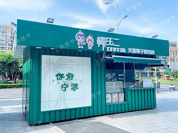 造型多样 特色商品 售货亭厂家 