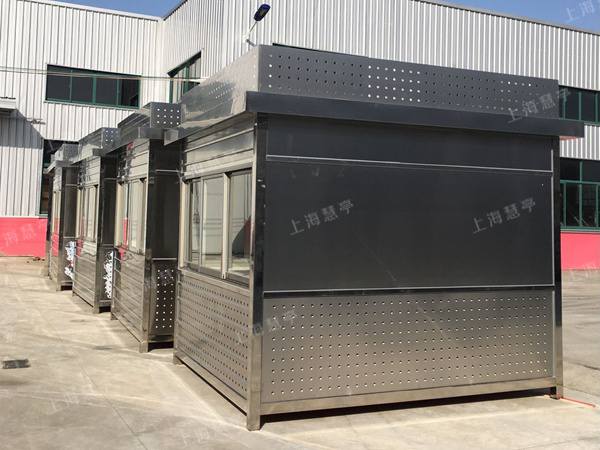 不锈钢收费保安值班门卫室岗亭