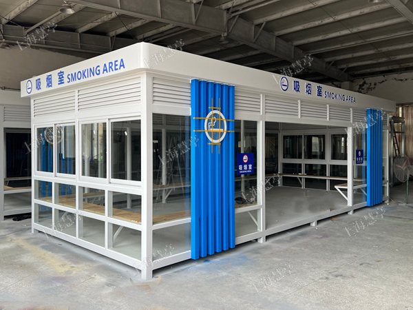 户外吸烟亭定制 成品吸烟室岗亭