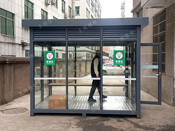 厂区员工吸烟亭 车间公共吸烟区