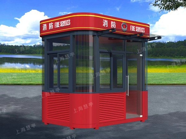 街道社区钢结构安全微型消防岗亭
