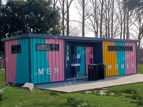 创意集装箱 景区公园公共厕所
