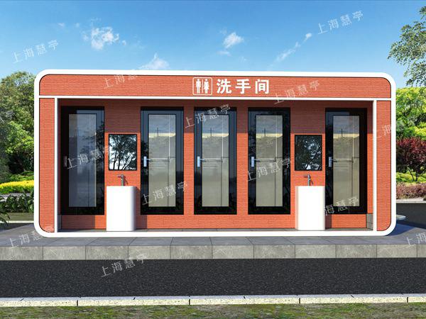 移动厕所 户外公共厕所生产厂家 