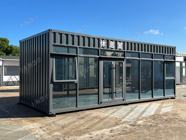 景区创意园充电站集装箱休息室