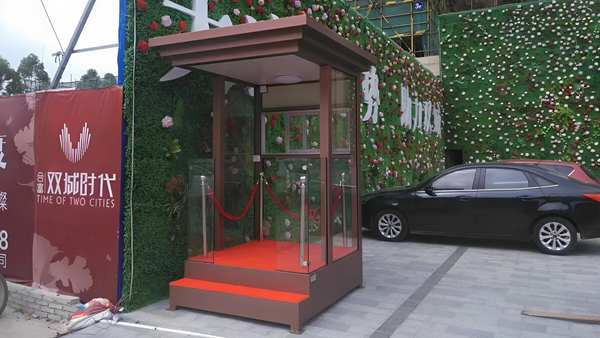 形象站台 迎宾保安站岗亭