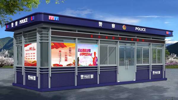 治安岗亭 综合执法联勤岗亭