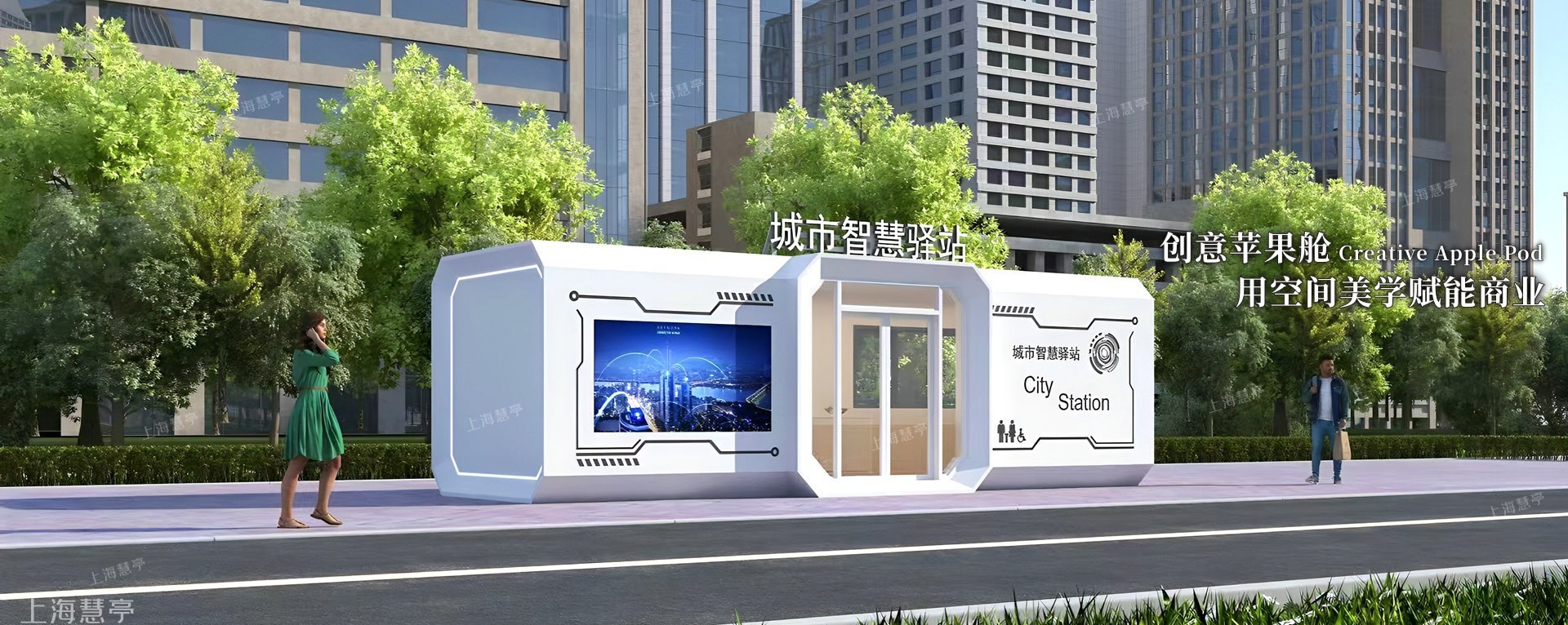 上海慧亭