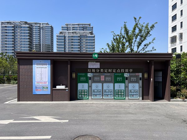 社区垃圾房智能投放屋