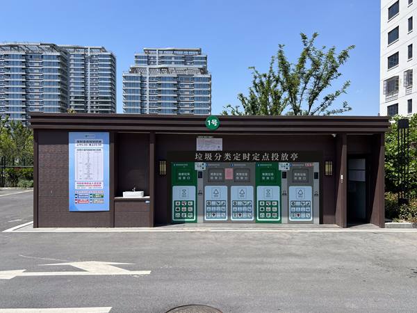 浙江枫南雅居小区配套垃圾分类投放房