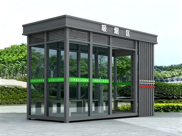 公共吸烟室 钢结构多功能抽烟室